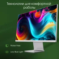 Монитор Digma Pro 27" Art M (серебристый) фото 9